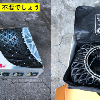 値下げ　高級チェーン「Yeti スノーネット」　非金属タイヤチェ...