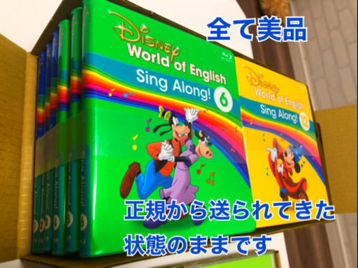 【無事取引完了】ネット決済ok【最新版】シングアロング，フルセット，郵送対応相談可能