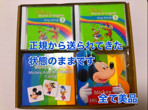 【無事取引完了】ネット決済ok【最新版】シングアロング，フルセット，郵送対応相談可能