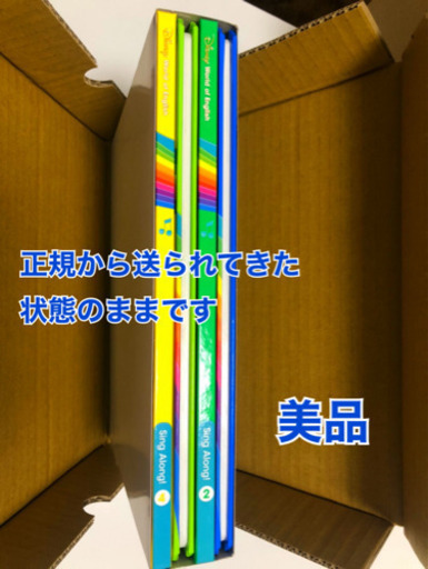 【無事取引完了】ネット決済ok【最新版】シングアロング，フルセット，郵送対応相談可能