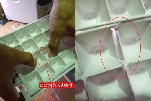 YAMADA HERB Relax ヤマダ電機 3ドア 380L 冷蔵庫 YRZ-F38C1 まん中野菜室 強化ガラス棚 省エネ 20