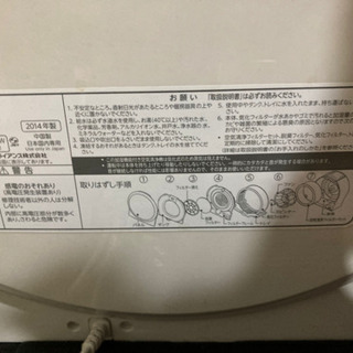 【ジャンク品】TOSHIBA 空気清浄機　CAF-KP40Xの画像