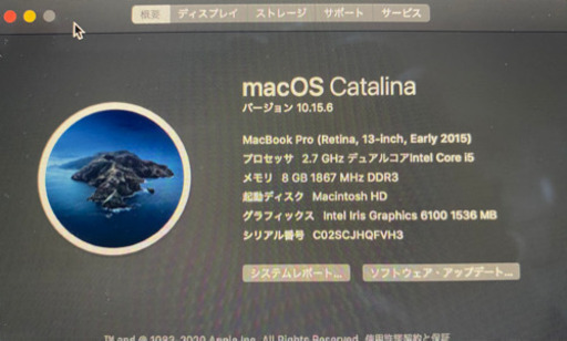 MacBookPro 13inch Retina Early2015 SSD1TB