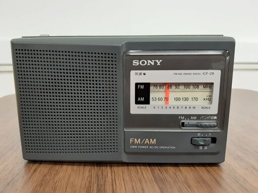 【12/23 値下げしました！】SONY ポータブルラジオ（アナログダイヤル式 FM/AM）乾電池対応で非常用にも◎