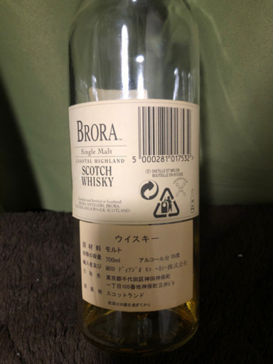 名酒 オフィシャル ブローラ 30年 3000本限定品 希少