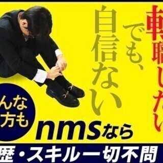 長期雇用で安心◎もくもくシンプルWORK！寮アリ♪希望日払い可☆...