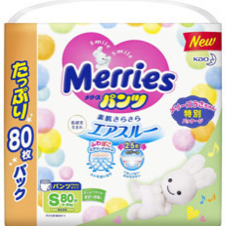 オムツ⭐️メリーズSパンツ6袋