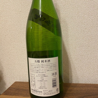 日本酒　一升瓶の画像