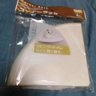 キャンドゥ コーナーラック2個 