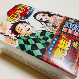 (新品未開封) 鬼滅の刃　特装版　23巻 (漫画+フィギュア)
