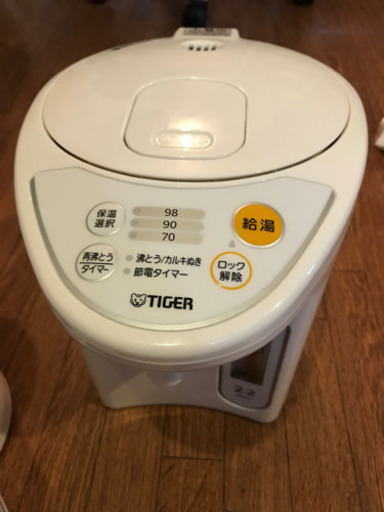 3点セット