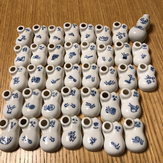 崎陽軒　醤油入れ　ひょうちゃん