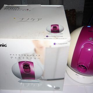 ☆パナソニック Panasonic EH-SA42 デイモイスチ...