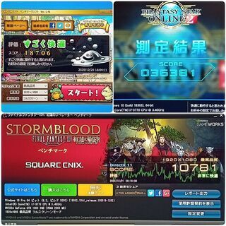 爆速ゲーミングPC Core-i7 GTX1060 SSD240G メモリ16G HDD500GB Win10 1222の画像