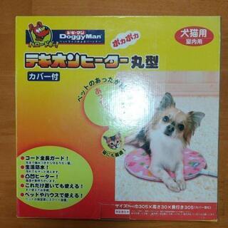 ドギーマン  テオン ヒーター  丸型   ペット ヒーター  ...