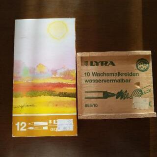 ドイツ製🇩🇪LYRAのクレヨン&色鉛筆