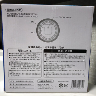 エアサッカーの画像