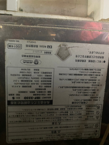 給湯　ボイラータンクセット　別売可
