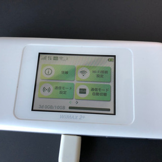 UQ WiMAX W06 ルーター&説明書
