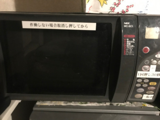 1,000円オーブン機能付き電子レンジ