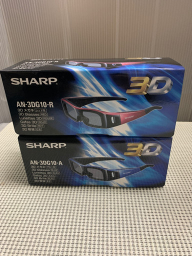 SHARP AN-3DG10-R 2個セット