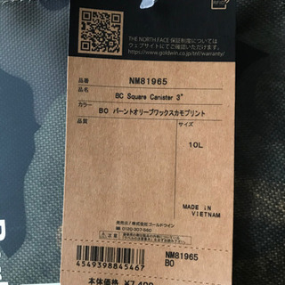 ザノースフェイス　コンテナバック　カモフラ　タグ付き新品未使用の画像