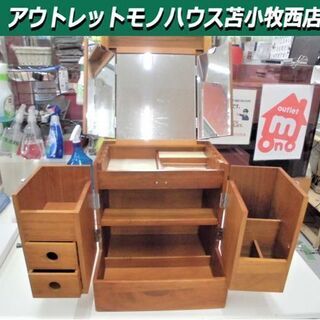 コスメボックス 化粧箱 ベルメゾン 幅29x奥行30x高さ36c...