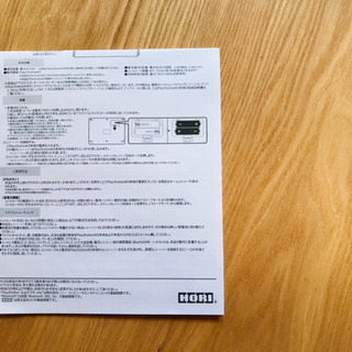 【取引先決定】ファイティングスティック3の画像