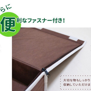 【無料】収納ボックス　ストライプの画像