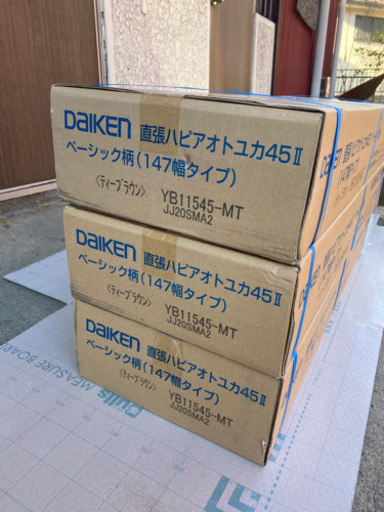 フローリング　ダイケン　ハピアオトユカ45Ⅱ ３ケース