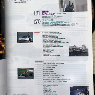 car magazine 228の画像