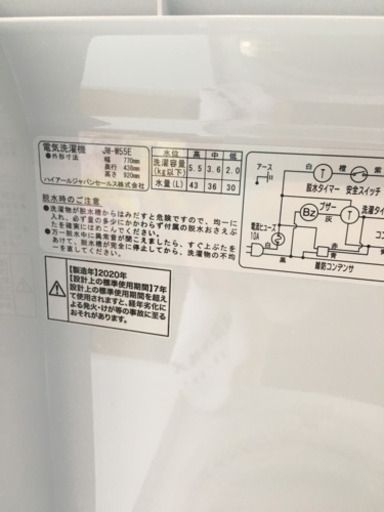 新品同様 2020年製 Haier 5.5kg二槽式洗濯機 JW-W55E ハイアール