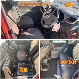 車検2年付支払い総額コミコミ238000円！三菱デリカD:2 美車※コーティング磨き済の画像