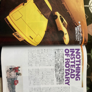 car magazine 234の画像