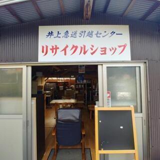 新商品入荷しました。