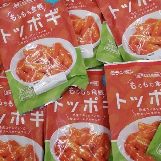 モランボン　トッポギ　20袋セット