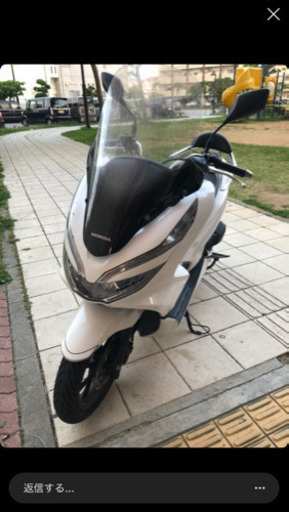 ホンダ PCX JF81 Honda