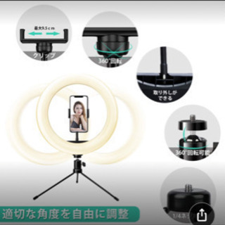 Hodekt 10インチ　Bluetooth　LEDリングライトの画像