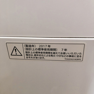 【取引中】洗濯機　シャープ製7.0kgの画像