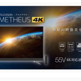 未使用55v液晶テレビの画像