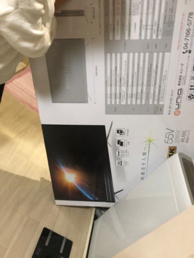 未使用55v液晶テレビ