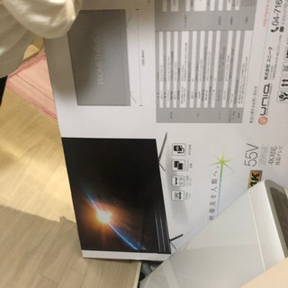 未使用55v液晶テレビの画像