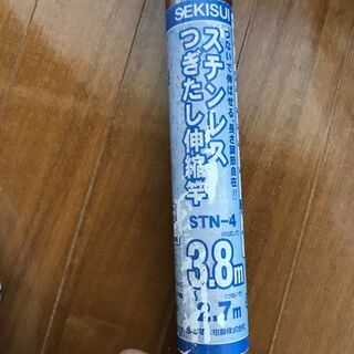物干し竿　伸縮竿の画像