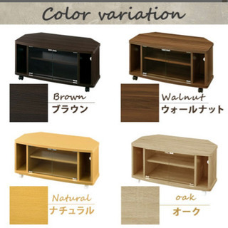 テレビボード　ブラウンの画像