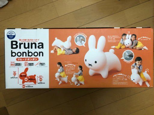 新品) ブルーナボンボン