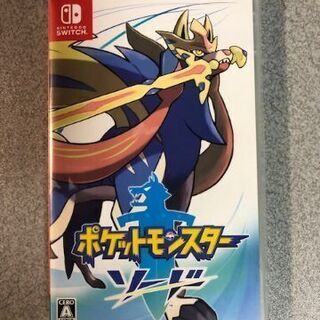 任天堂 Switch ソフト ポケットモンスター ソード　中古美品
