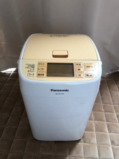 ホームベーカリー‼️取引中‼️