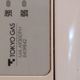 譲りますガスストーブ　GS-3DC2Tの画像