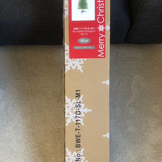 クリスマスツリーセット