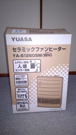 セラミックファンヒーター